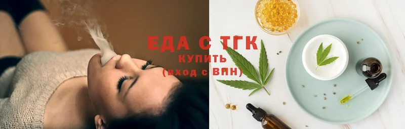 Canna-Cookies конопля  купить   Крым 