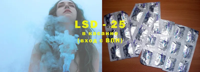 LSD-25 экстази ecstasy  купить  цена  Крым 